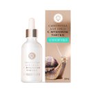Serum for face with snail extract "Activating", 0.9 ounces