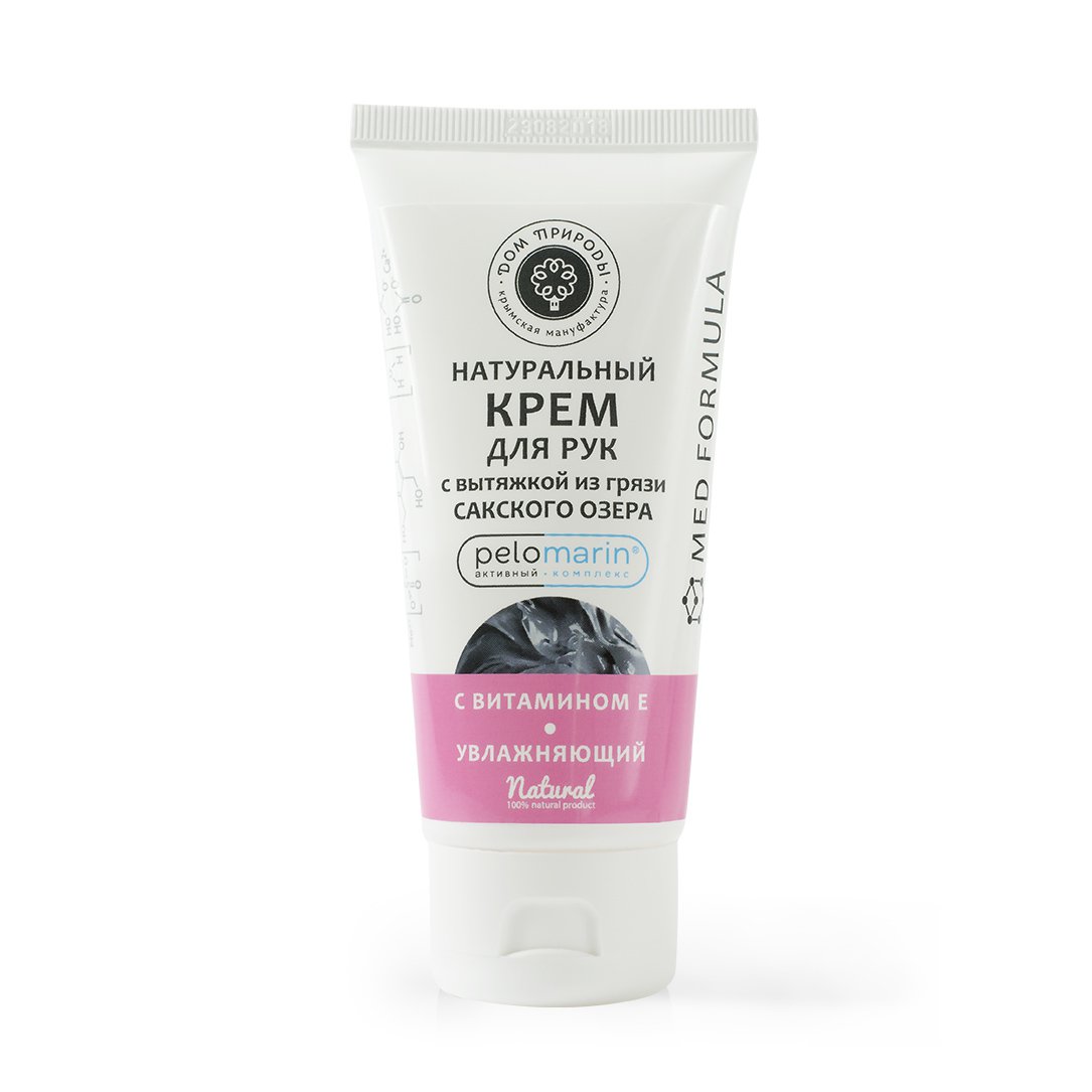 Natural hand cream with extract from the mud of Saki Lake "Moisturizing", 2.5 ounces