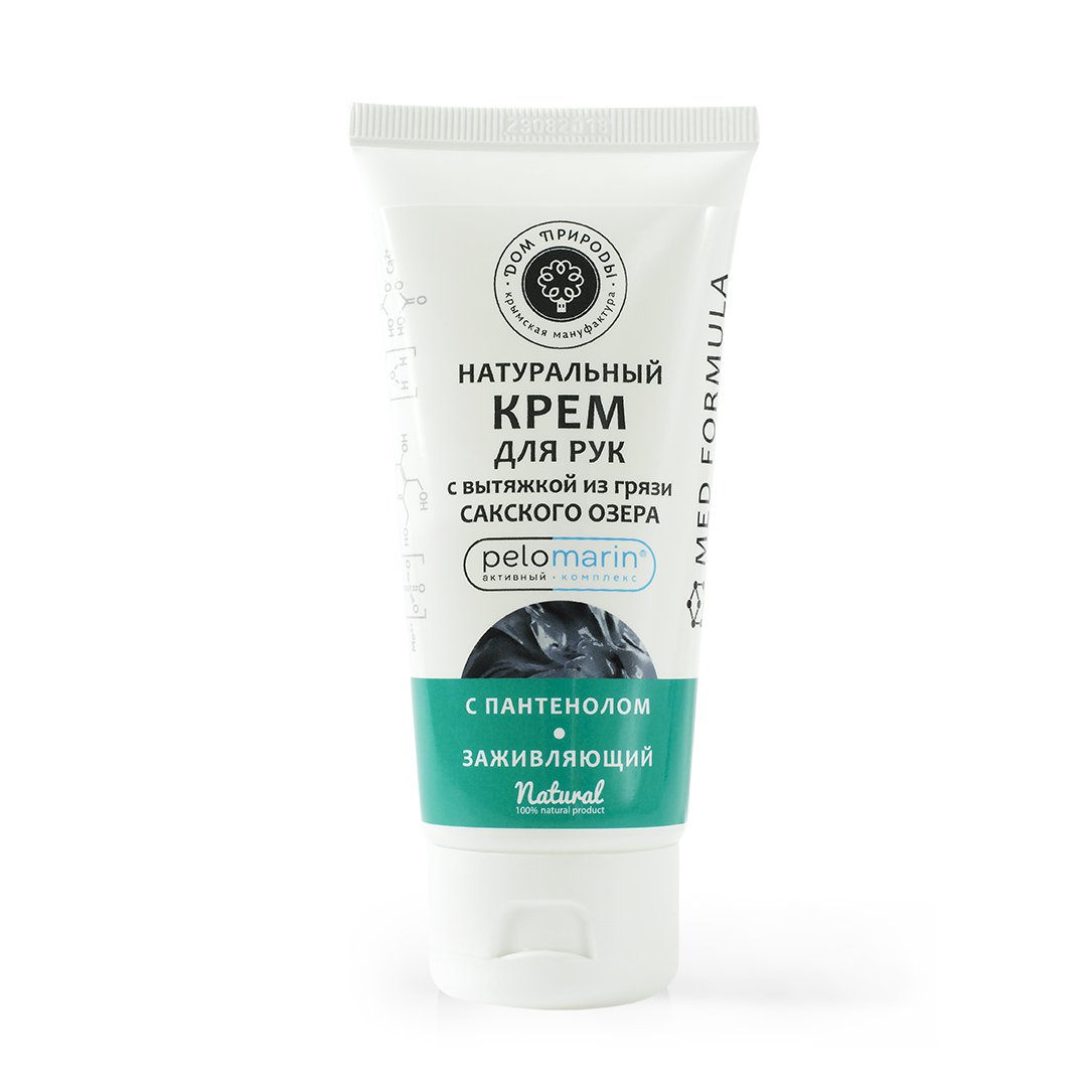 Natural hand cream with extract from the mud of Lake Saki "Healing", 2.5 ounces