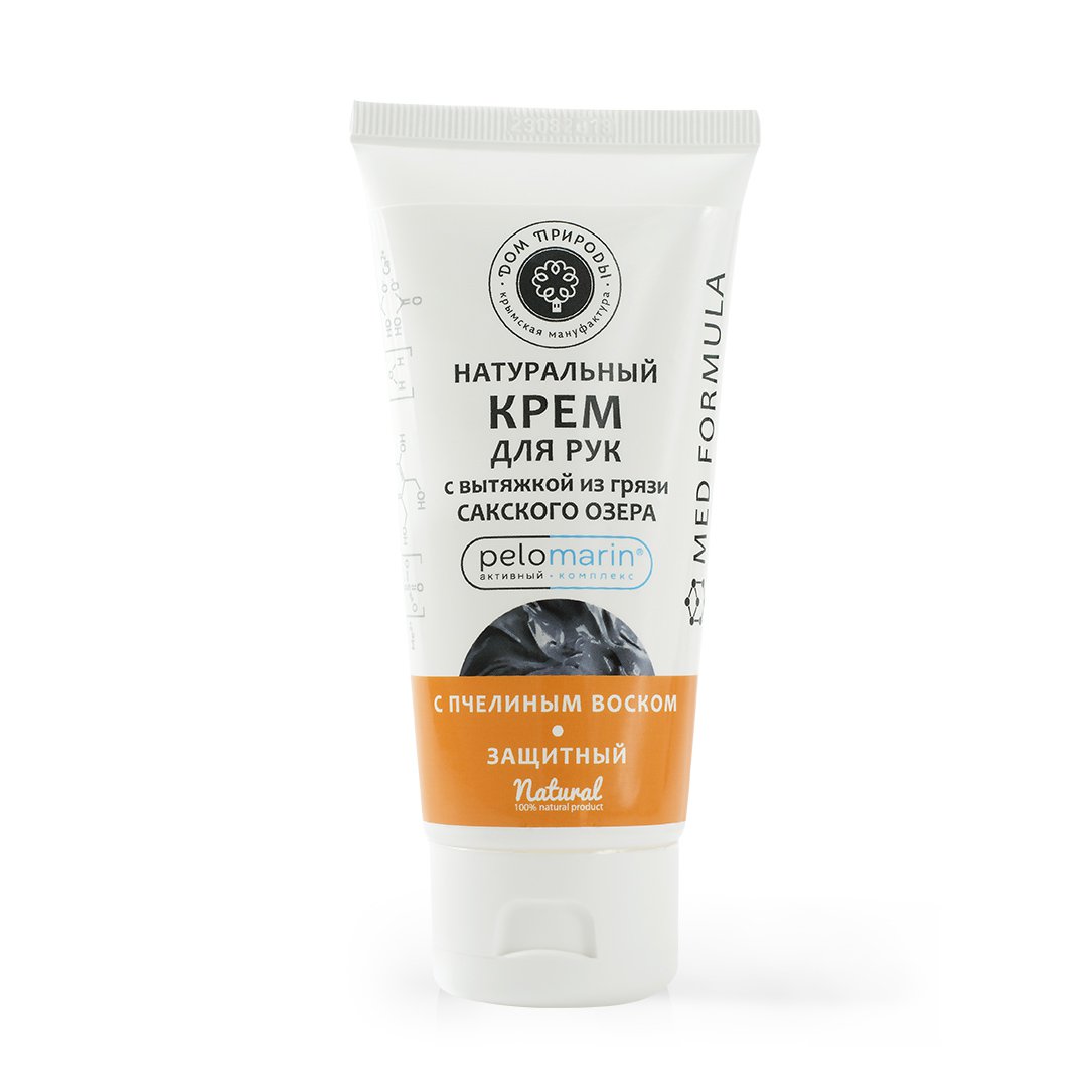 Natural hand cream with extract from the mud of Lake Saki "Protective", 2.5 ounces