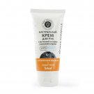 Natural hand cream with extract from the mud of Lake Saki "Protective", 2.5 ounces
