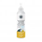 Natural toner for the face with an extract from the mud of Lake Saki "Nutrition", 5.3 ounces