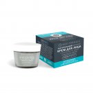 Natural night cream for face with extract from the mud of Lake Saki for normal and combination skin