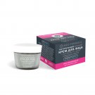 Natural night cream for face with mud extract from Lake Saki for mature skin, 1.8 ounces