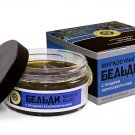 BELDI soap with juniper berries, 7 ounces