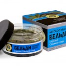 BELDI soap with mud from Lake Saki, 7 ounces