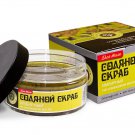 Salt scrub "GINGER", in olive oil, 10.6 ounces