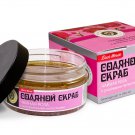 SALT SCRUB "TEA ROSE", with rose petals, 10.6 ounces