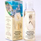 Crimean natural peach seed oil with Crimean lemongrass extract,  3 ounces