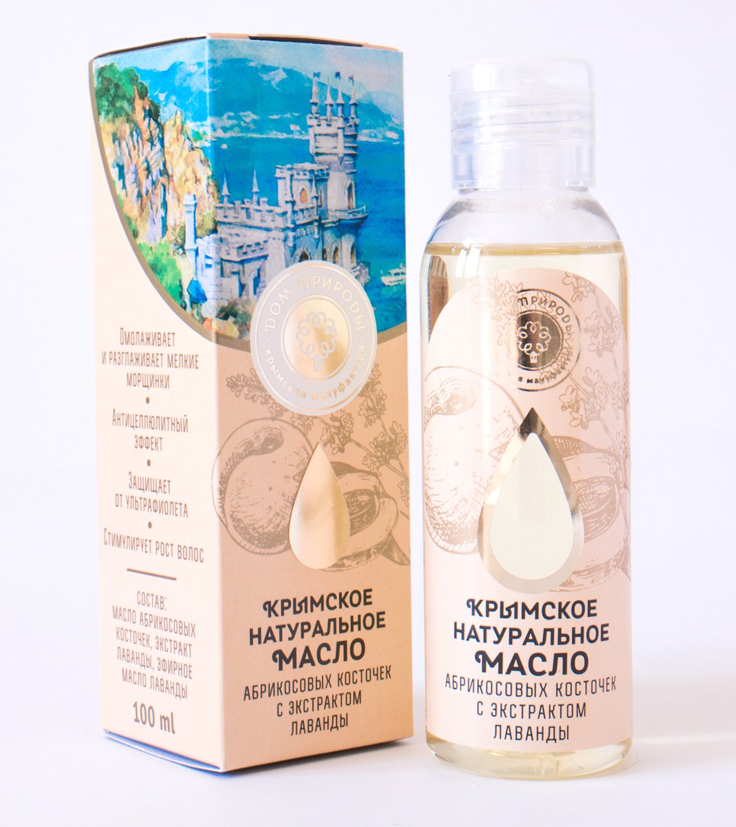 Crimean natural apricot kernel oil with lavender extract,  3 ounces