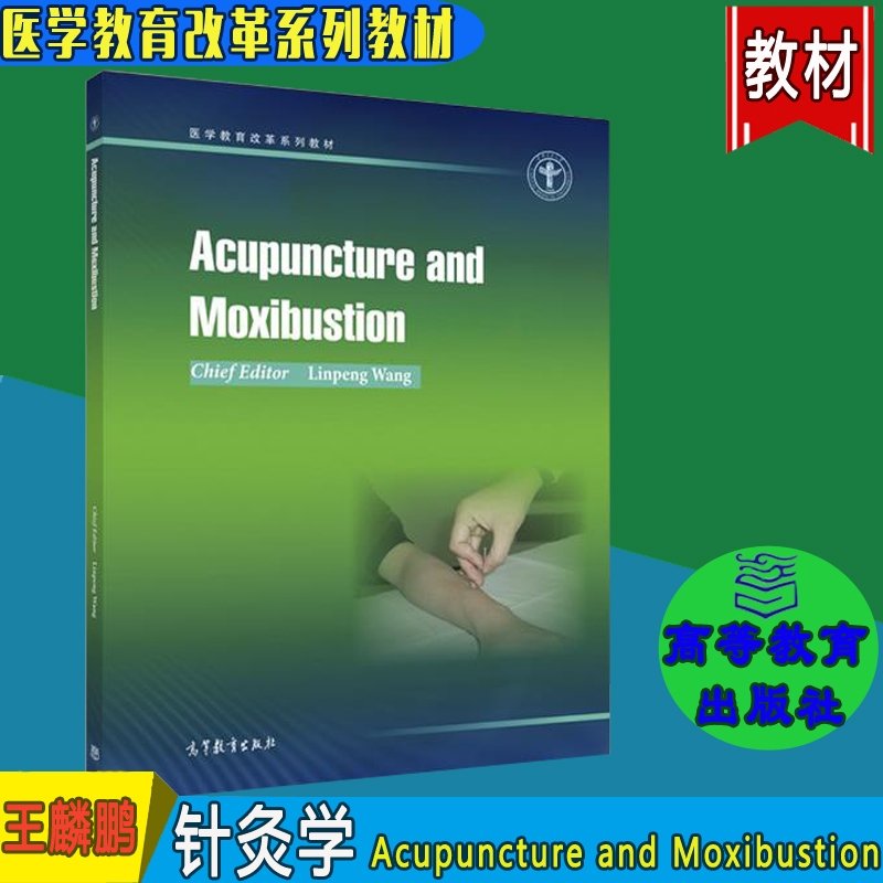 Acupuncture and Moxibustion