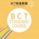 Business Chinese BCT Standard Course Level 3