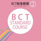 Business Chinese BCT Standard Course Level 2