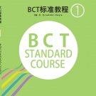 Business Chinese BCT Standard Course Level 1