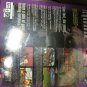 Virgin Lucas Terra Nova Strike Force Centauri 1996 PC CD-ROM RaRE Big BOX NEW