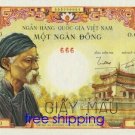 South Vietnam Rare paper money unissued 1955, 1000 dong reproduction on Canvas