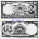 South Vietnam Rare paper money unissued 1956, 100 dong reproduction on Canvas