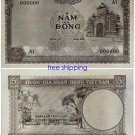 South Vietnam Rare paper money unissued 1950, 5 dong reproduction on Canvas