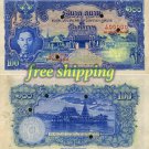RARE UNISSUED THAILAND 100 baht 1933 PAPER MONEY.  Reproduction on Matte, Glossy