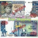 1975 Mauritania 100 Ouguiya UNISSUED Banknotes reproduction Matte,  Glossy paper