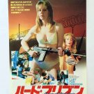Japanese Adult film. A VINTAGE ADULT FILM MOVIE POSTER PRINT 8'5x11 photo paper