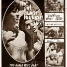 Girl with Hungry Eyes.  VINTAGE ADULT FILM MOVIE POSTER PRINT 8'5x11 photo paper