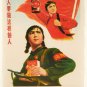 RARE. 700+ Communist propaganda posters from all previous Communism Countries.