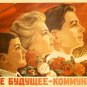 RARE. 700+ Communist propaganda posters from all previous Communism Countries.