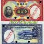 RARE 5 Unissued China Yuan paper money. Reproduction on Matte, Glossy