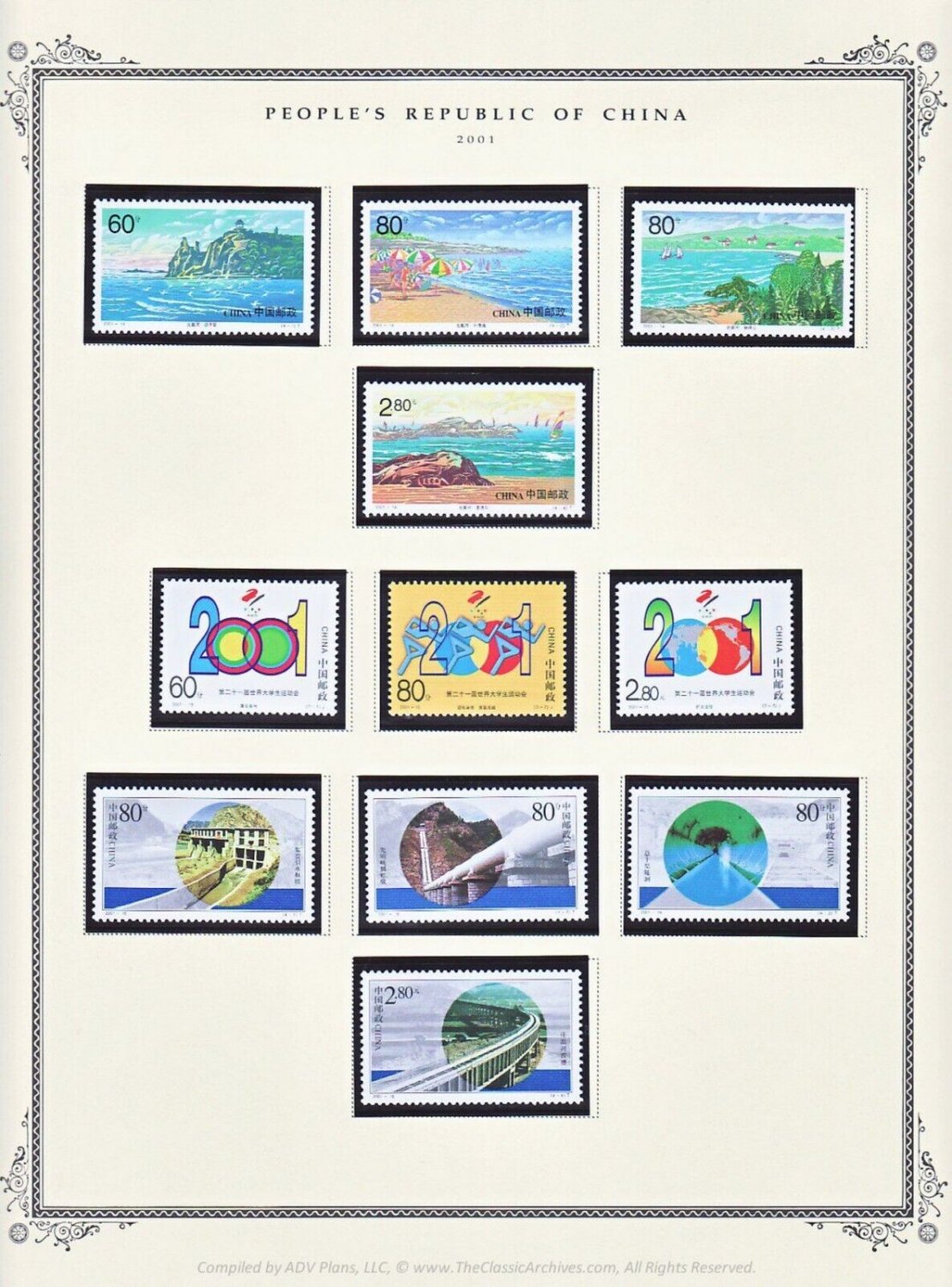 China Printable Stamp Album over 400 pages and completed the collection