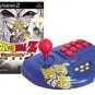 Dragonball Z Arcade Stick & Dragonball Z Game Gift Set