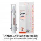 9tails Wrinkle Power Filling Reduce See Results Immediately After Use 90 Second.