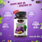 Auswelllife Grape Seed Plus Avocado Oil 50000 Mg.brighten And Brighten Skin 1 Box