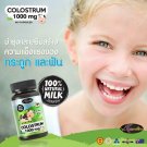 AuswellLife Colostrum Ovale Life milk Natural High Quality 1000mg 60Capsules