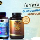 Auswelllife Glucosamine 1500 mg - Shark Cartilage & Propolis 1000 mg