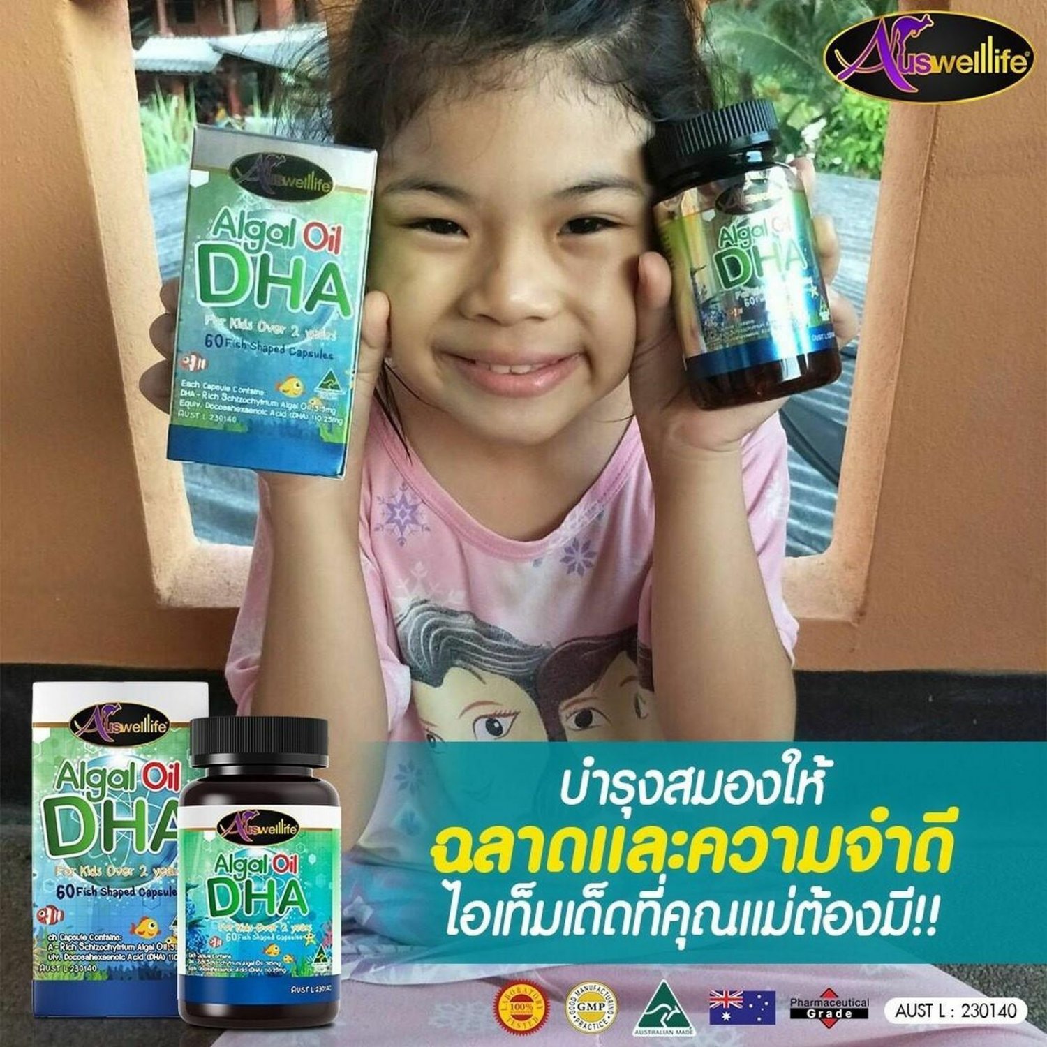 4X Auswelllife Algal Oil DHA 110.25 Mg 60 Tablets Vitamin Nourish and Strengthen