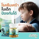 Ausway Smart ALGAL DHA 90 Softgel Vitamin Brain Supplement For childen