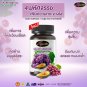 Auswelllife Grape Seed Plus Avocado Oil 50000 Mg.brighten And Brighten Skin 1 Box