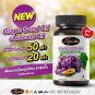 Auswelllife Grape Seed Plus Avocado Oil 50000 Mg.brighten And Brighten Skin 1 Box