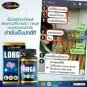 Auswelllife LONGA Liver Detox Healthy Safe Liver Nourishing Detoxifying