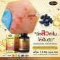 Auswelllife Propolis 1000 Mg.supplements Skin Is Radiant Reduce Wrinkles.