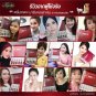 Auswelllife Skin Booster Pure Sheep Placenta Serum plus Marine Collagen 1 Box