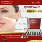 4X Auswelllife Skin Booster Pure Sheep Placenta Serum plus Marine Collagen DHL Express
