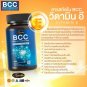 Auswelllife BCC BRAIN & CARDIO CARE SQUALENE FISH OIL REDUCE ALZIMER RISK