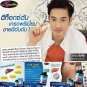 Auswelllife Lier Tonic 3500 Australia Remove The Toxins From The Liver 60 Capsules