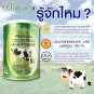 10X Ausway Premium Colostrum Milk Powder 5000 mg. lgg 450g. Milk Height For Healthy