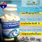 HEALTHWAY Liquid Calcium Plus Vitamin D3 900 mg 60 Capsules For Height & Bone