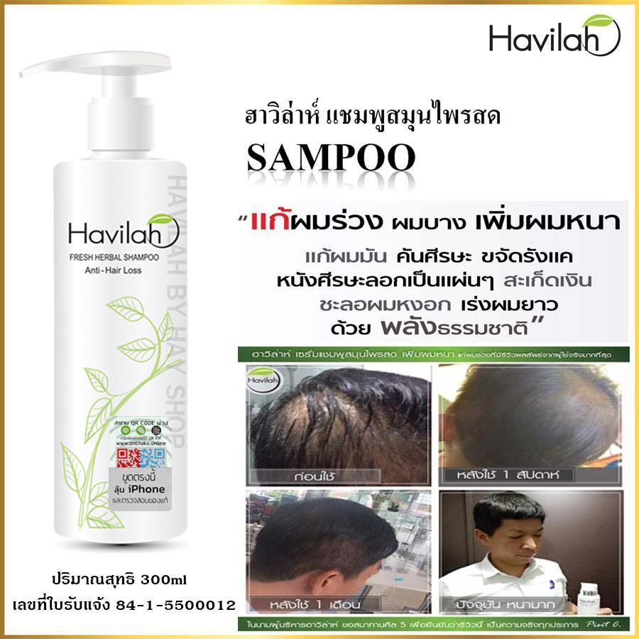 Premium Regrow Shampoo Hair Havilah Regrowth Fall Natural 300ml Anti