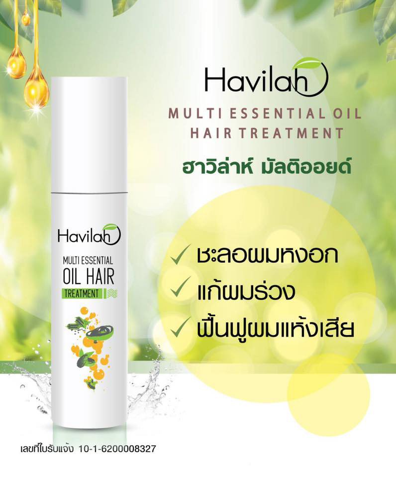 Havilah Multi Essential Oil Shiny Hair Scalp Treatment Hair Black Hair 100ml Restore (Pack of 3)