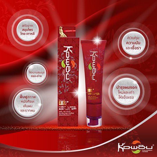 Regrow Serum Loss Hair 60ml Kowbu Hair Regrowth Anti Hair Gel Fall Lott